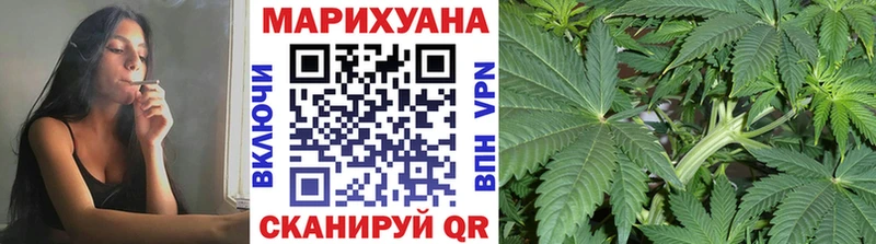 Наркошоп Валуйки ГАШИШ  COCAIN  Меф мяу мяу  Каннабис 