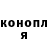 МЕФ кристаллы Kirill Konka