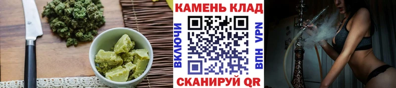 Еда ТГК марихуана  блэк спрут   Валуйки 