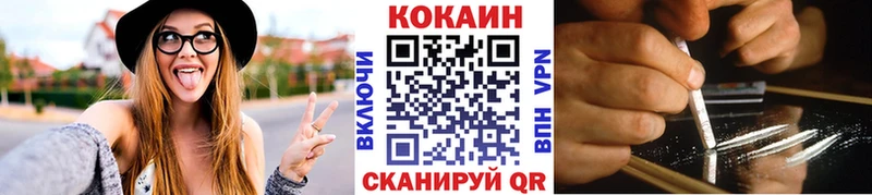 Cocaine Columbia купить наркотик Валуйки