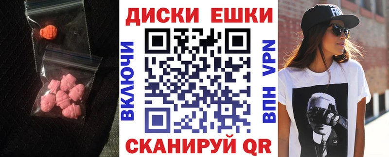 Экстази VHQ Валуйки