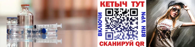 КЕТАМИН ketamine  ссылка на мегу ТОР  Валуйки 