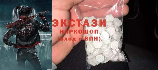 стаф Богданович