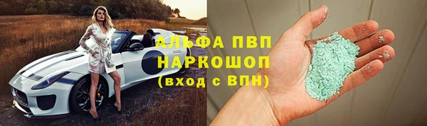 a pvp Богородск
