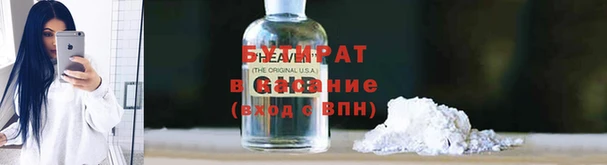 spice Богородицк