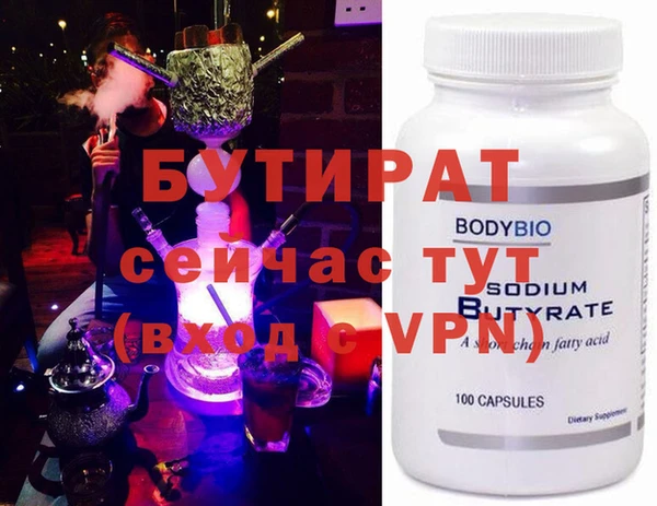 a pvp Богородск