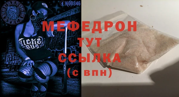 a pvp Богородск