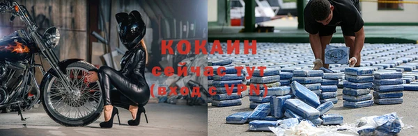 кокаин VHQ Семёнов