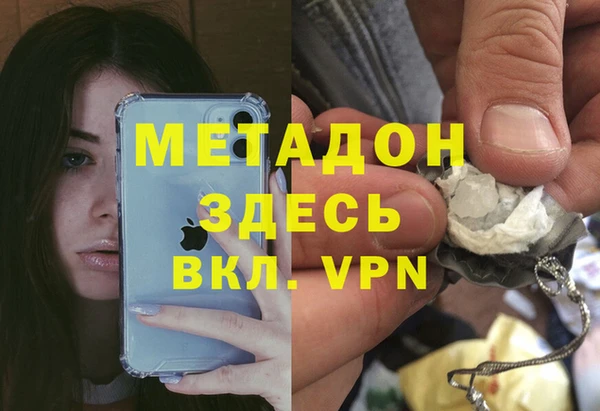 стаф Богданович