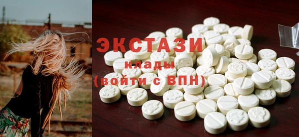 стаф Богданович