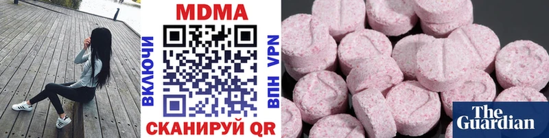 МДМА VHQ  Валуйки 