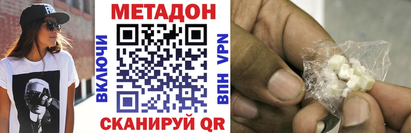 Метадон мёд  ОМГ ОМГ сайт  Валуйки 