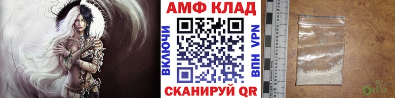 Первитин витя Валуйки