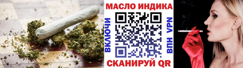 Дистиллят ТГК Wax  Валуйки 