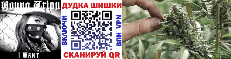 это формула  Валуйки  Бошки Шишки Bruce Banner 